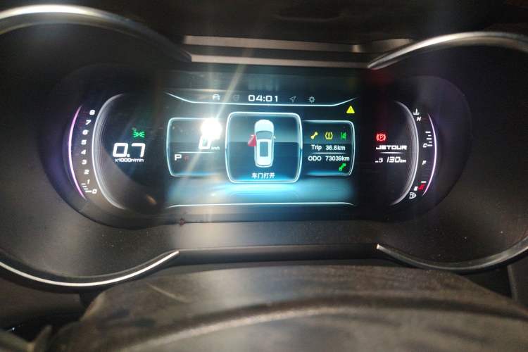 Used JETOUR X70 2018 1.5T Automatic YueXing Edition
