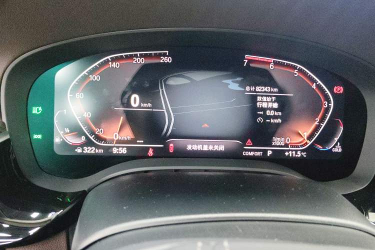 Used BMW 5 Series 2020 530Li Luxury Edition Premium Package