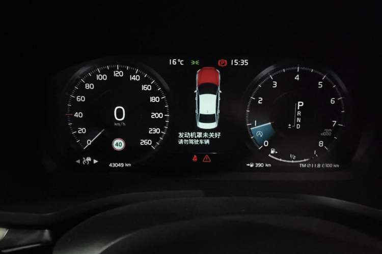 Used Volvo S60 2020 T4 Zhiyuan Luxury Edition
