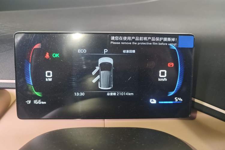 Used BYD Seagull 2025 305km Active Version
