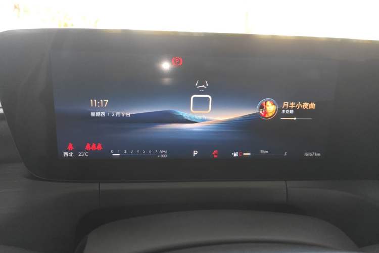 Used Buick Verano 2023 Pro Enjoyment Edition