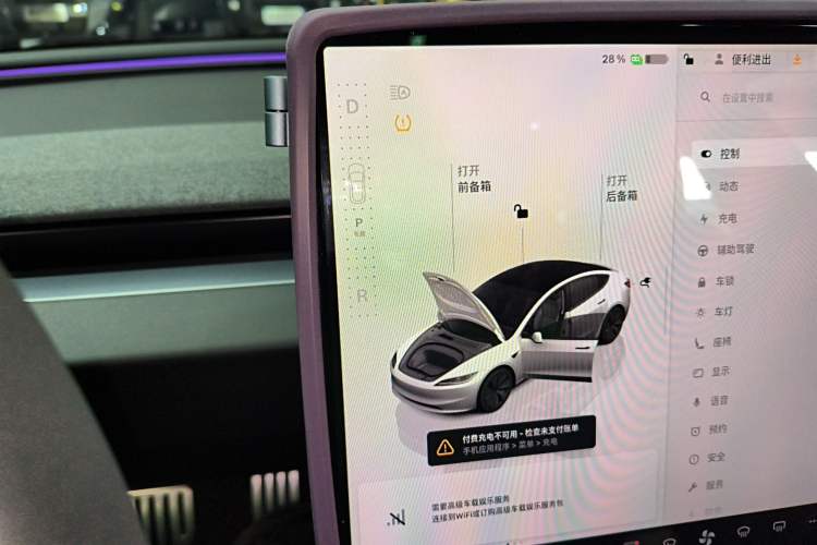 Used Tesla Model 3 2025 Rear-Wheel-Drive Version
