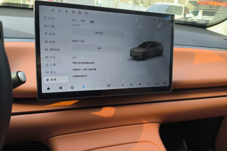 Used Leapmotor C10 2024 210 Smart Edition Audio And AC Panel