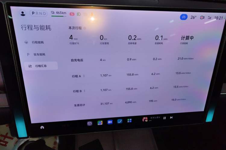 Used Xiaomi Auto SU7 2024 Rear-Drive Long-Range Intelligent Driving Version