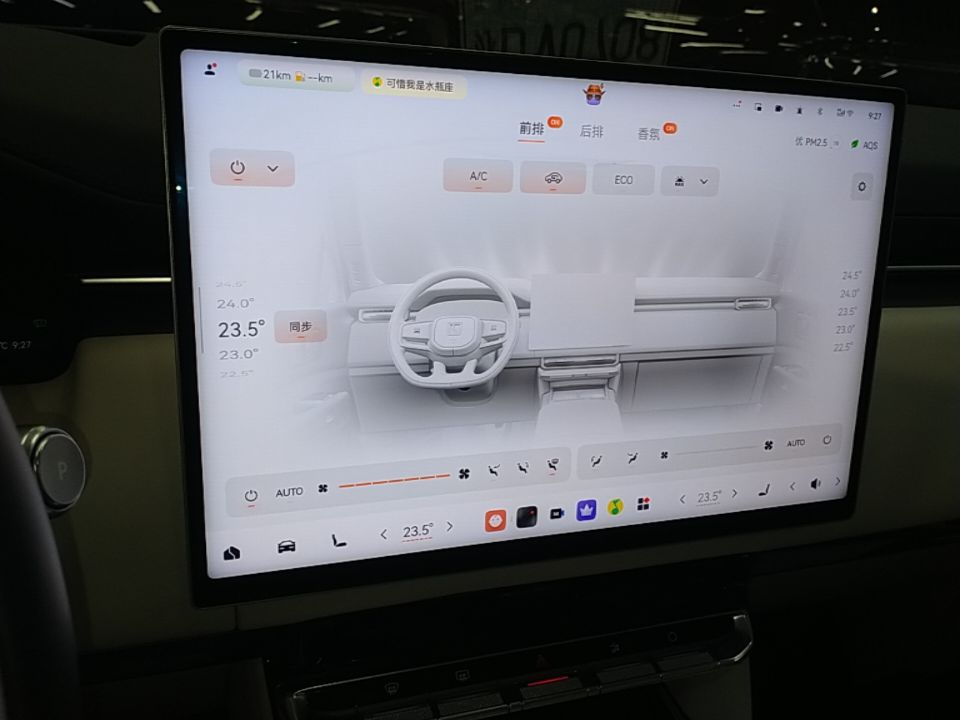 Zeekr 9X 2025 Ultra Edition 70kWh — снимка 15
