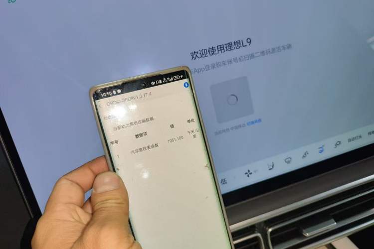 Used Li Auto L9 2025 Ultra Smart Refreshed Edition
