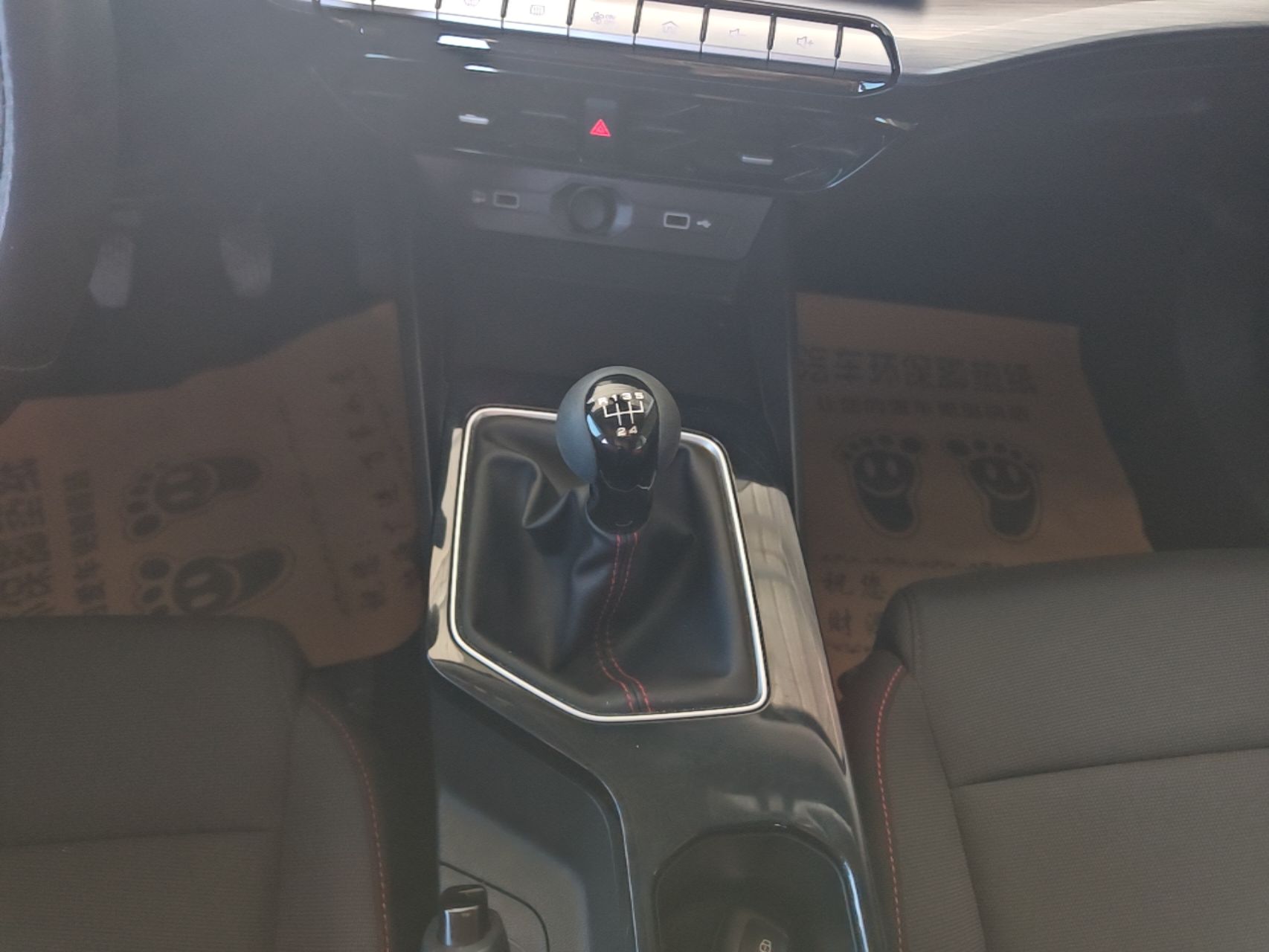 MG 5 2023 180 DVVT Manual Fashion Edition — снимка 16
