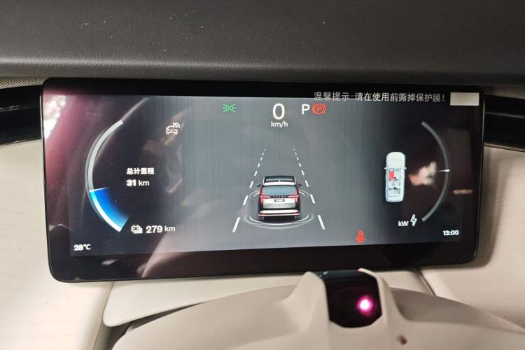 Used Volvo EM90 2025 Ultra Six-Seater Instrument Cluster