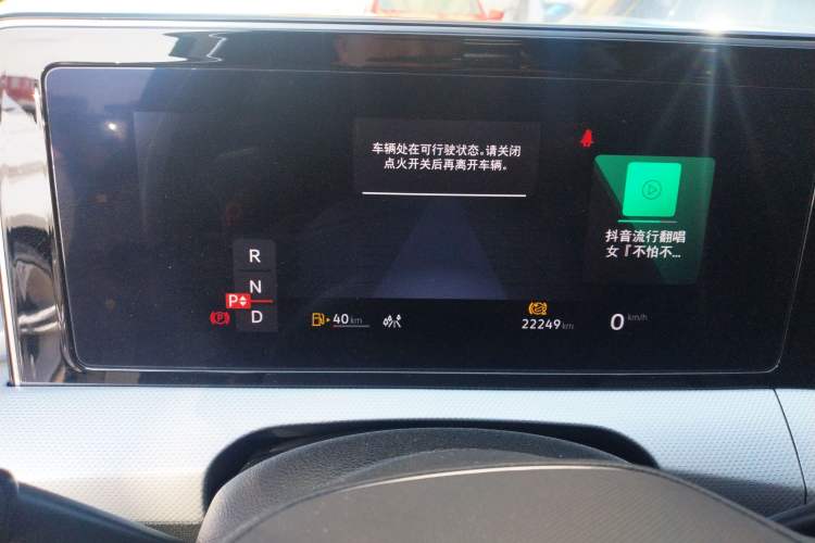 Used Volkswagen Lamando 2022 Lavida L 280TSI DSG Cool & Spicy Edition Instrument Cluster