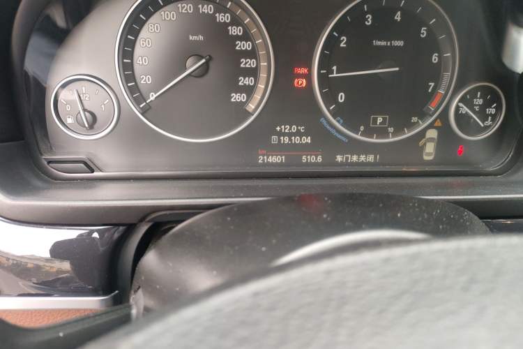 Used BMW 5 Series 2014 520Li Elegant Model