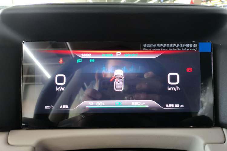 Used BYD Yuan UP 2025 Model 301KM Leading Version Instrument Cluster