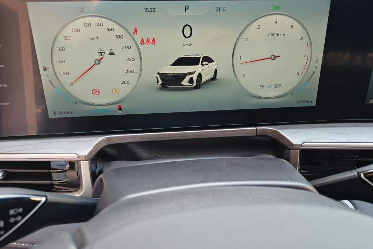 Used Chery Arrizo 8 2025 1.6T DCT Rui
