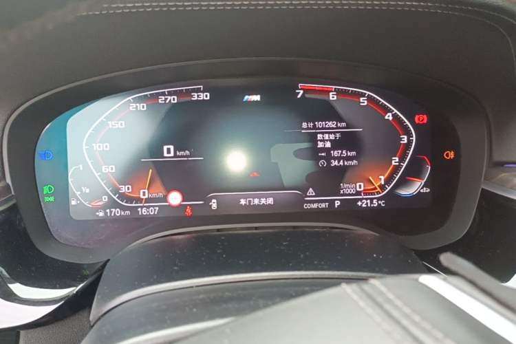 Used BMW 5 Series 2021 530Li Luxury Edition Premium Package Instrument Cluster