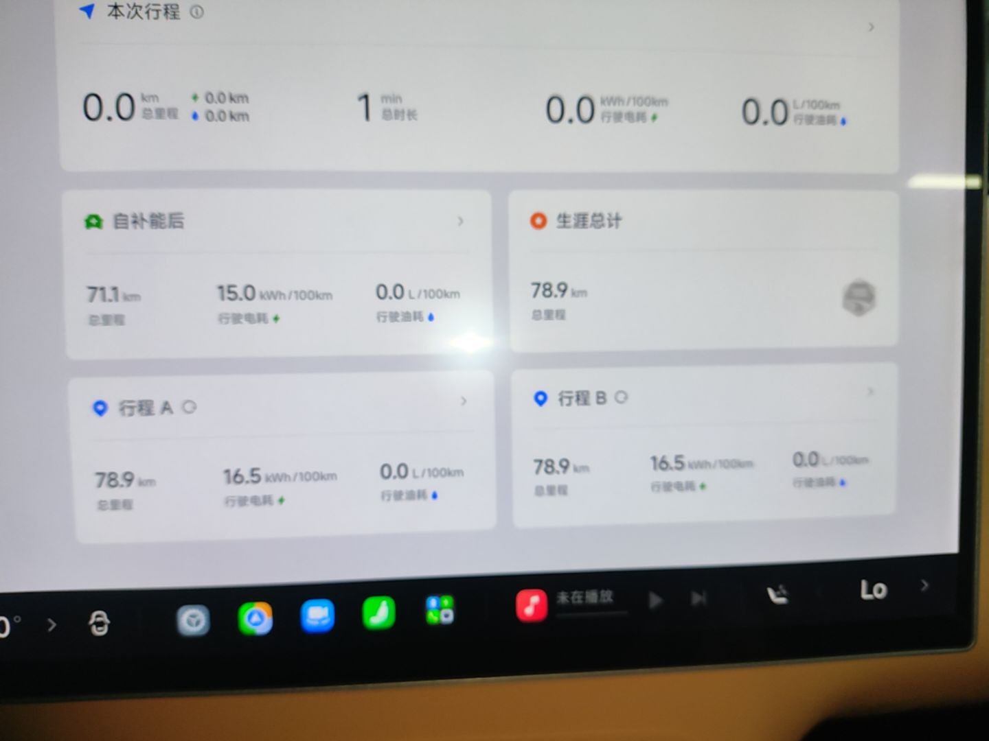 Xiaomi Auto Pengcheng N90 2026 Model Max (7-seater) — снимка 14