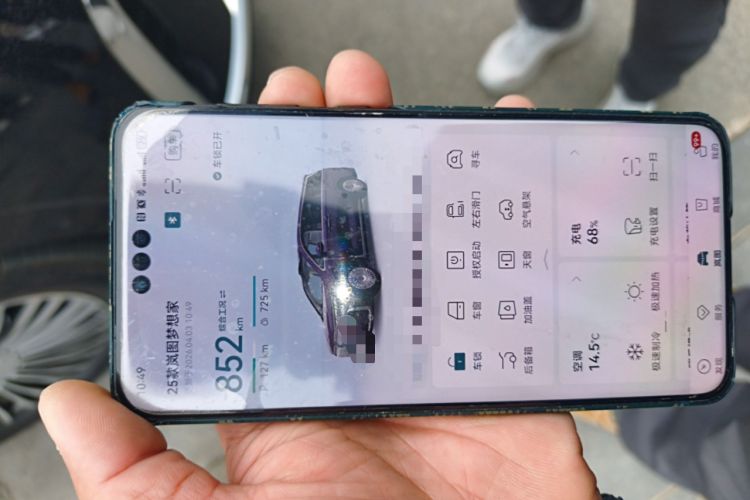 Used VOYAH Dream 2025 PHEV Four-Wheel-Drive Flagship Version – Qiankun Edition Vehicle Key