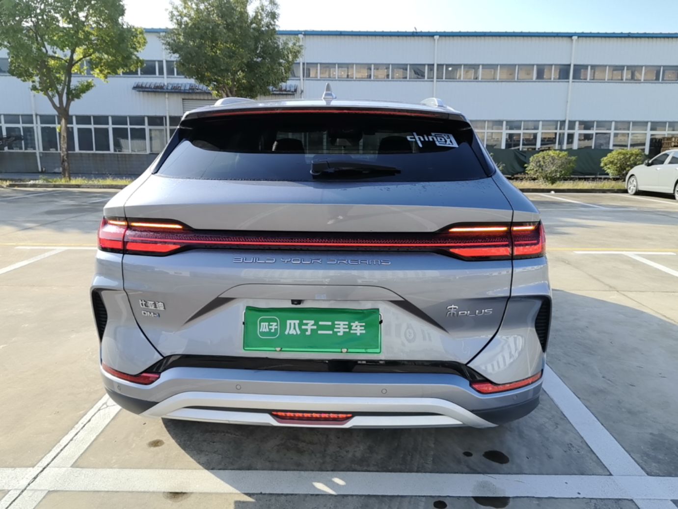 BYD Song PLUS New Energy 2024 HONOR Edition DM-i 110km Flagship PLUS — снимка 5