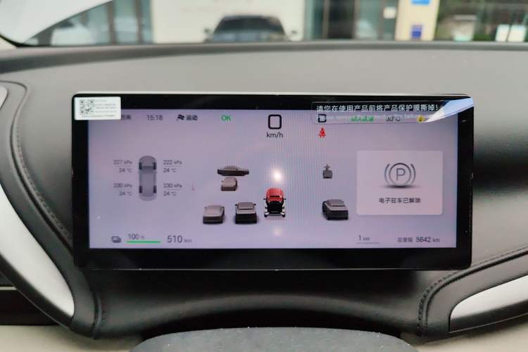 Used BYD Yuan PLUS 2025 Intelligent Driving Version 510 KM Beyond-Grade Edition

