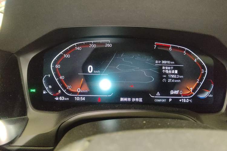 Used BMW 3 Series 2021 320i Sport Package
