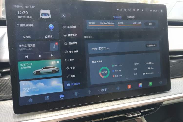 Used Dongfeng eπ eπ007 2024 Pure Electric 540 All-Wheel Drive Max Edition