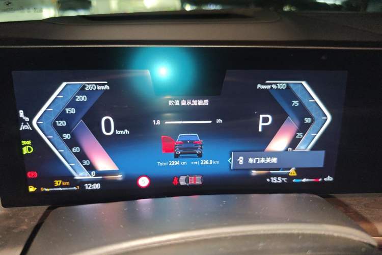 Used BMW X5 2023 xDrive 30Li Luxury M Sport Package Instrument Cluster