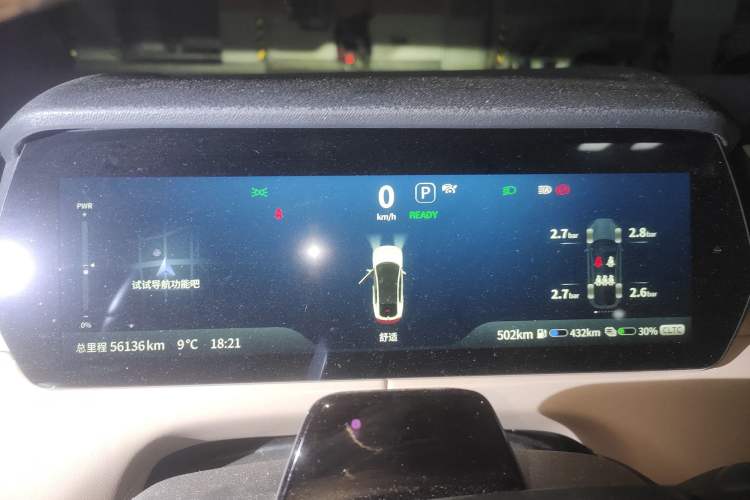 Used Deepal SL03 2022 1.5L 1200 Extended-Range Version