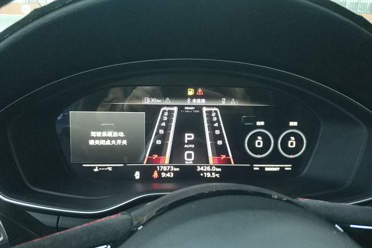 Used Audi RS 4 2021 RS4 Avant Obsidian Edition