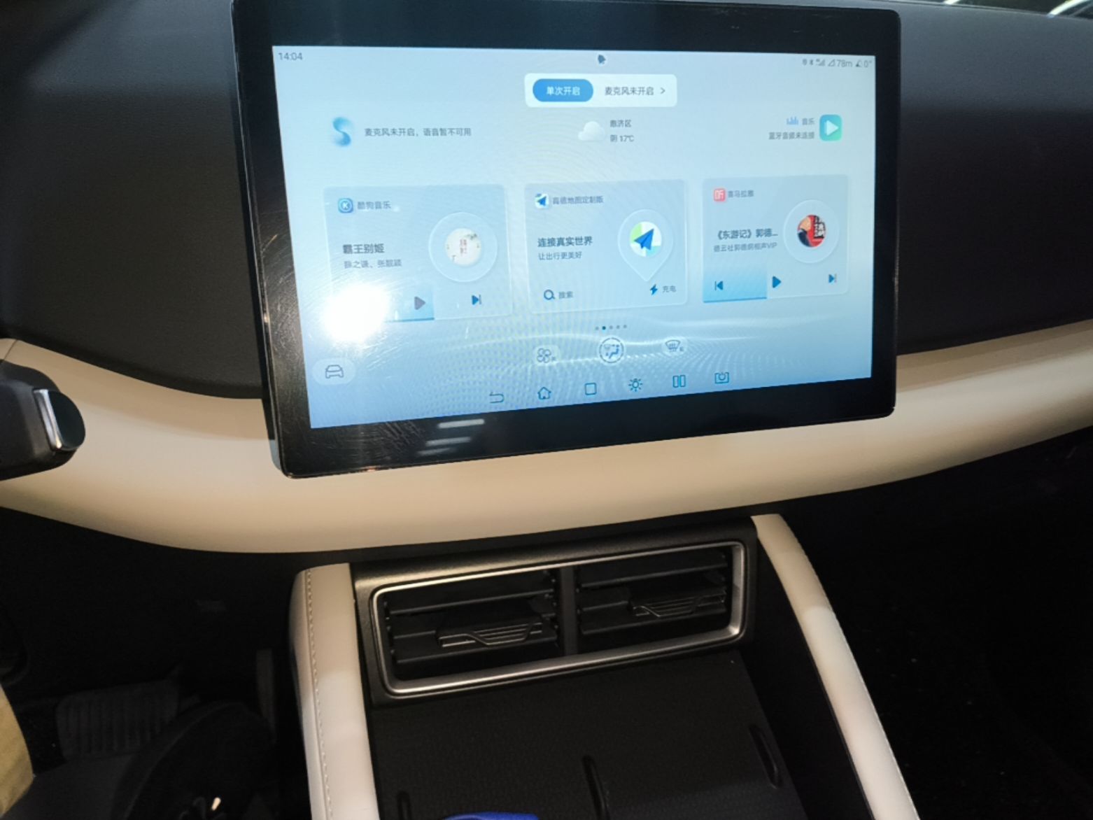 BYD Yuan UP 2025 Model 301KM Leading Version — снимка 15