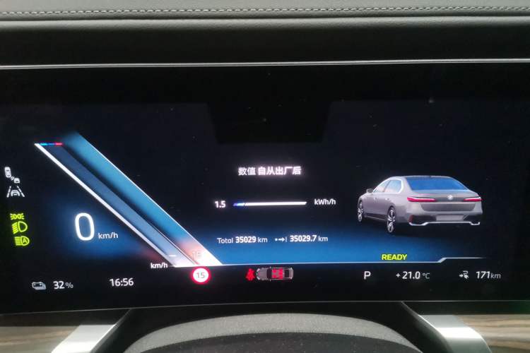 Used BMW i7 2023 eDrive50L Leading M Sport Package
