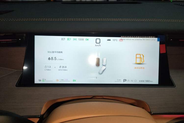 Used BYD Han L 2025 DM-p Four-Wheel-Drive LiDAR Flagship Model Instrument Cluster