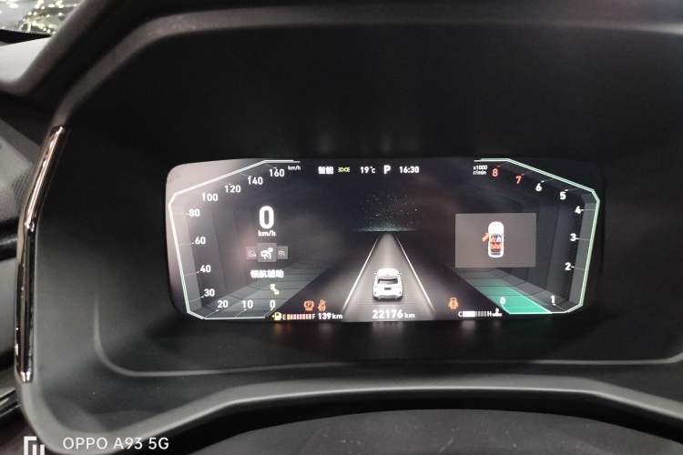 Used Lynk & Co 06 2023 Remix 1.5T Dynamic Halo Instrument Cluster