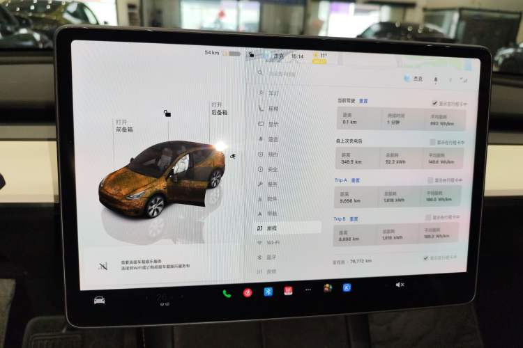 Used Tesla Model Y 2022 Revised Version Long-Range All-Wheel Drive
