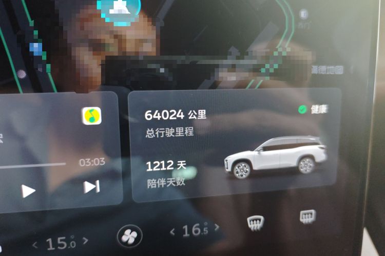 Used Nio ES8 2022 75 kWh Signature Edition Six-Seater Odometer Close Up