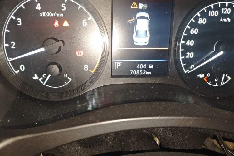 Used Nissan Teana 2019 2.0L XL Comfort Edition