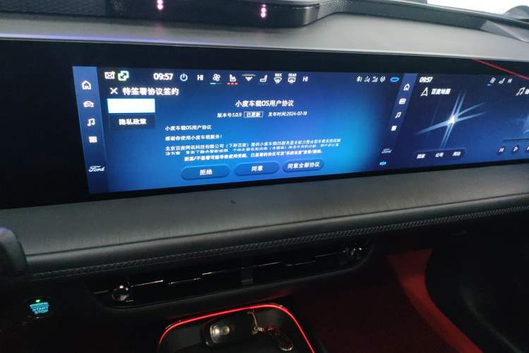 Used Ford Mondeo 2023 1.5T E-Hybrid ST-Line