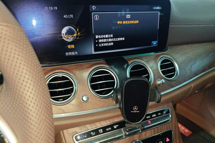 Used Mercedes-Benz E-Class 2020 E 300 L Stylish Model
