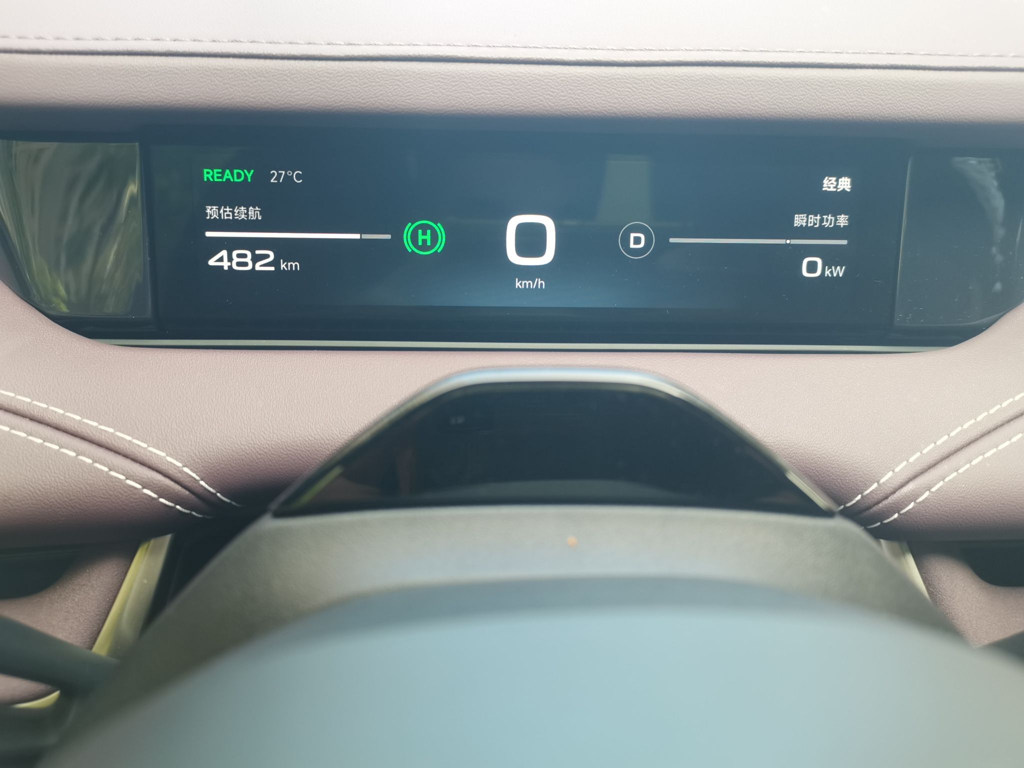 Xiaomi Auto SU7 2024 Four-Wheel Drive Ultra-Long Range Advanced Intelligent Driving Max Edition — снимка 11