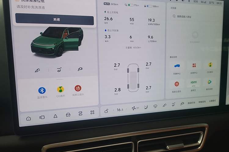 Used Li Auto L9 2025 Ultra Smart Refreshed Edition

