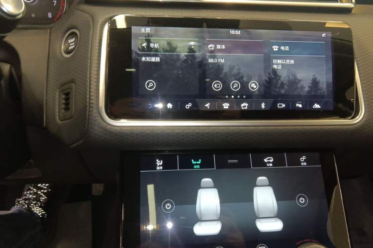 Used Land Rover Range Velar 2020 P250 Audio And AC Panel