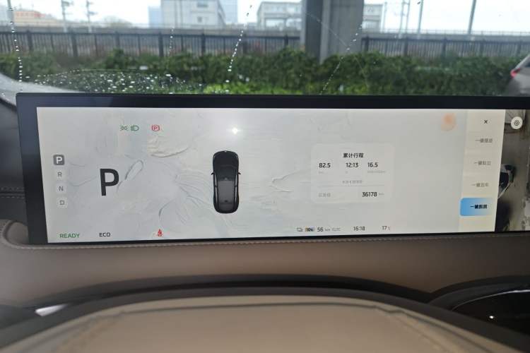 Used IM LS6 2023 Max Standard Edition