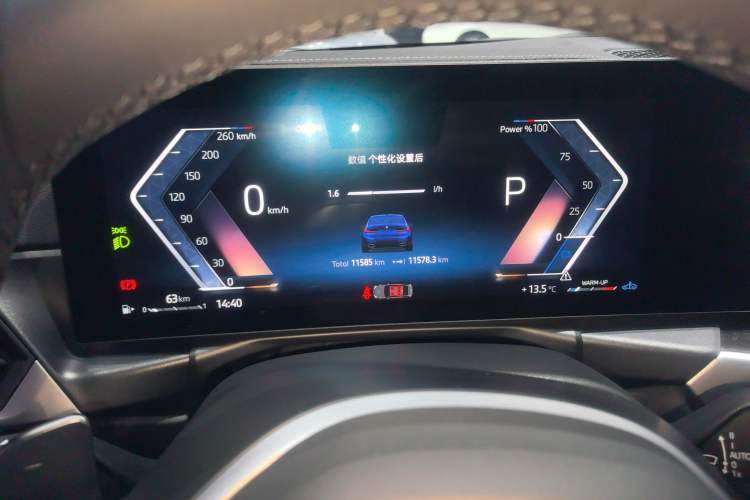 Used BMW 3 Series 2024 325Li M Sport Package