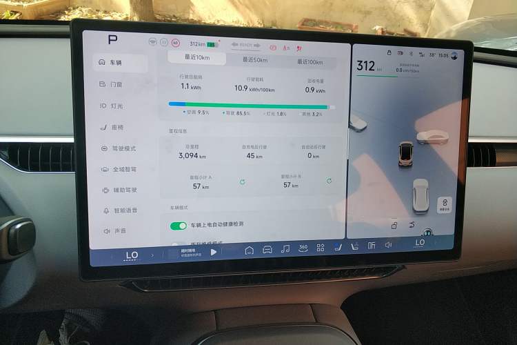 Used XPeng MONA M03 2024 620 with Ultra-Long Range
