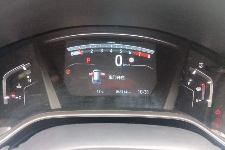 Used Honda CR-V 2021 240TURBO CVT 2WD Fashion Edition Instrument Cluster