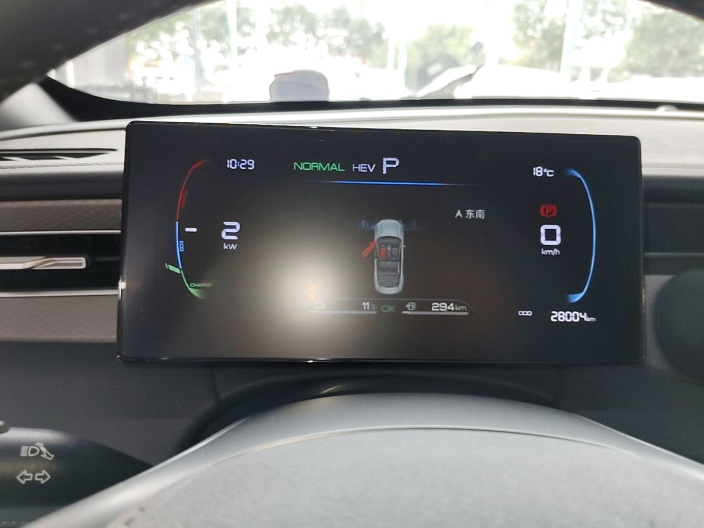 BYD Qin PLUS 2025 DM-i Smart Drive 55KM Leading Model — снимка 14