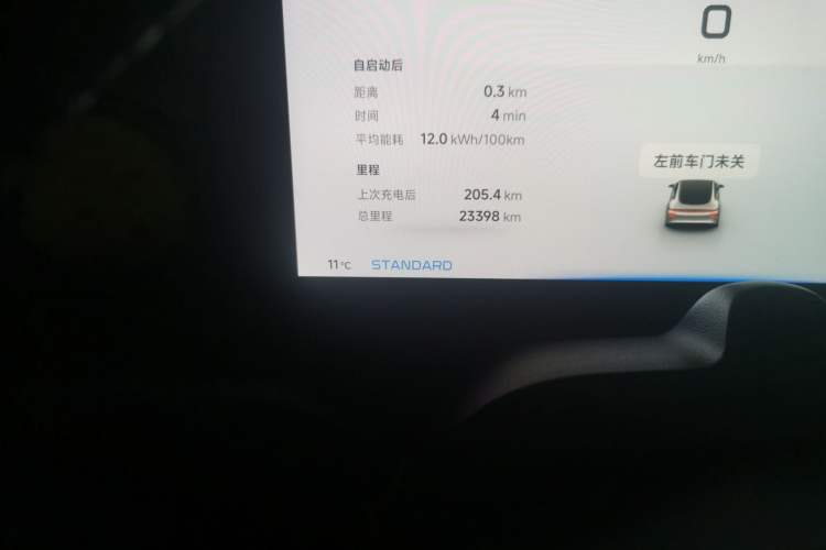 Used XPeng P7 2021 670G