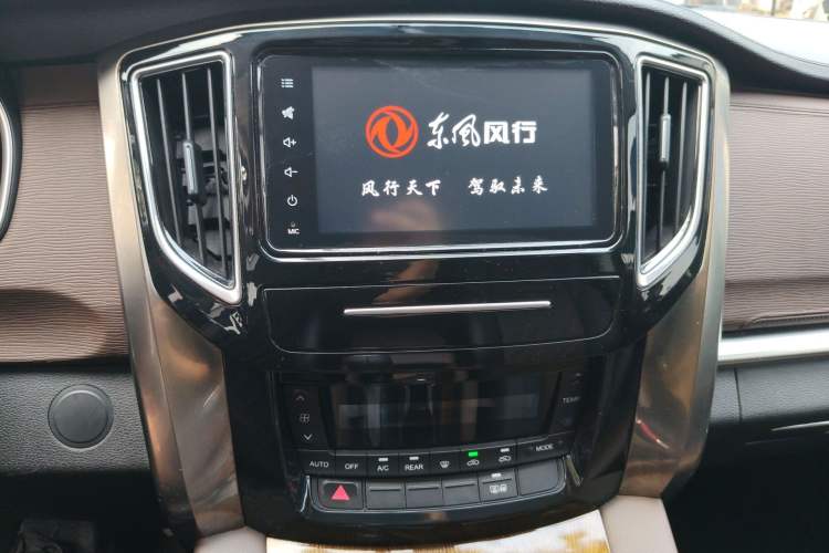 Used FORTHING M7 2021 1.8T Manual Luxury Model Audio And AC Panel