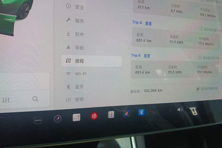 Used Tesla Model 3 2019 Long-Range Rear-Wheel-Drive Version
