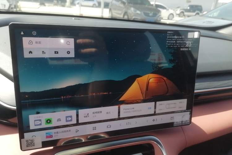 Used Geely Galaxy L6 2025 EM-i 140km Starship Edition Audio And AC Panel