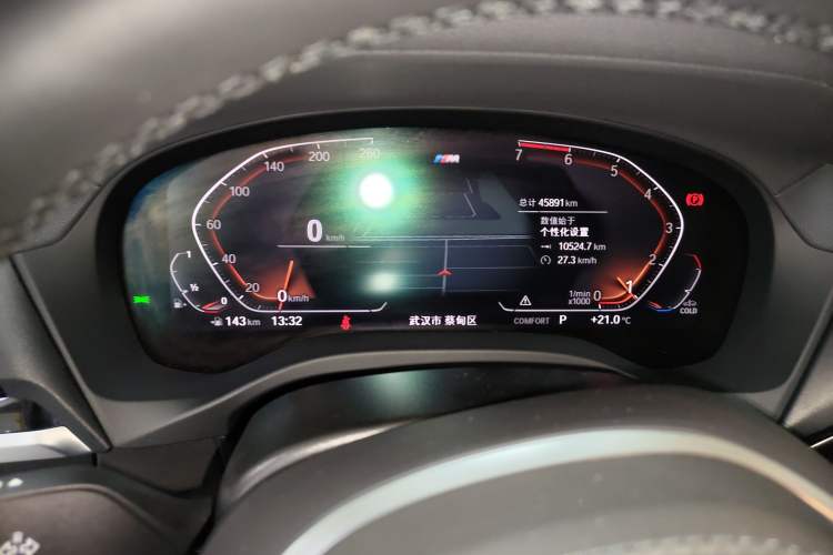 Used BMW X4 2021 Restyled xDrive 25i M Sport Package Instrument Cluster