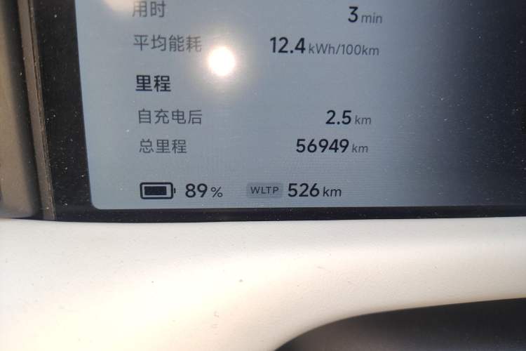 Used XPeng G6 2023 755 Ultra-Long Range Pro