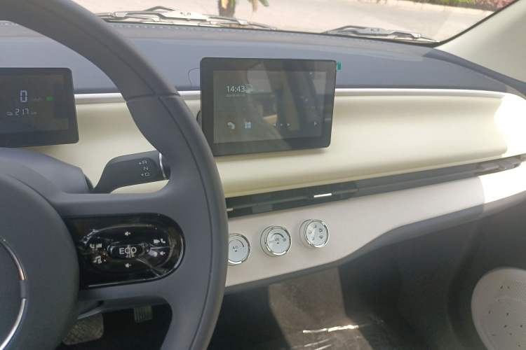 Used Aishang 2026 Model Cool Edition